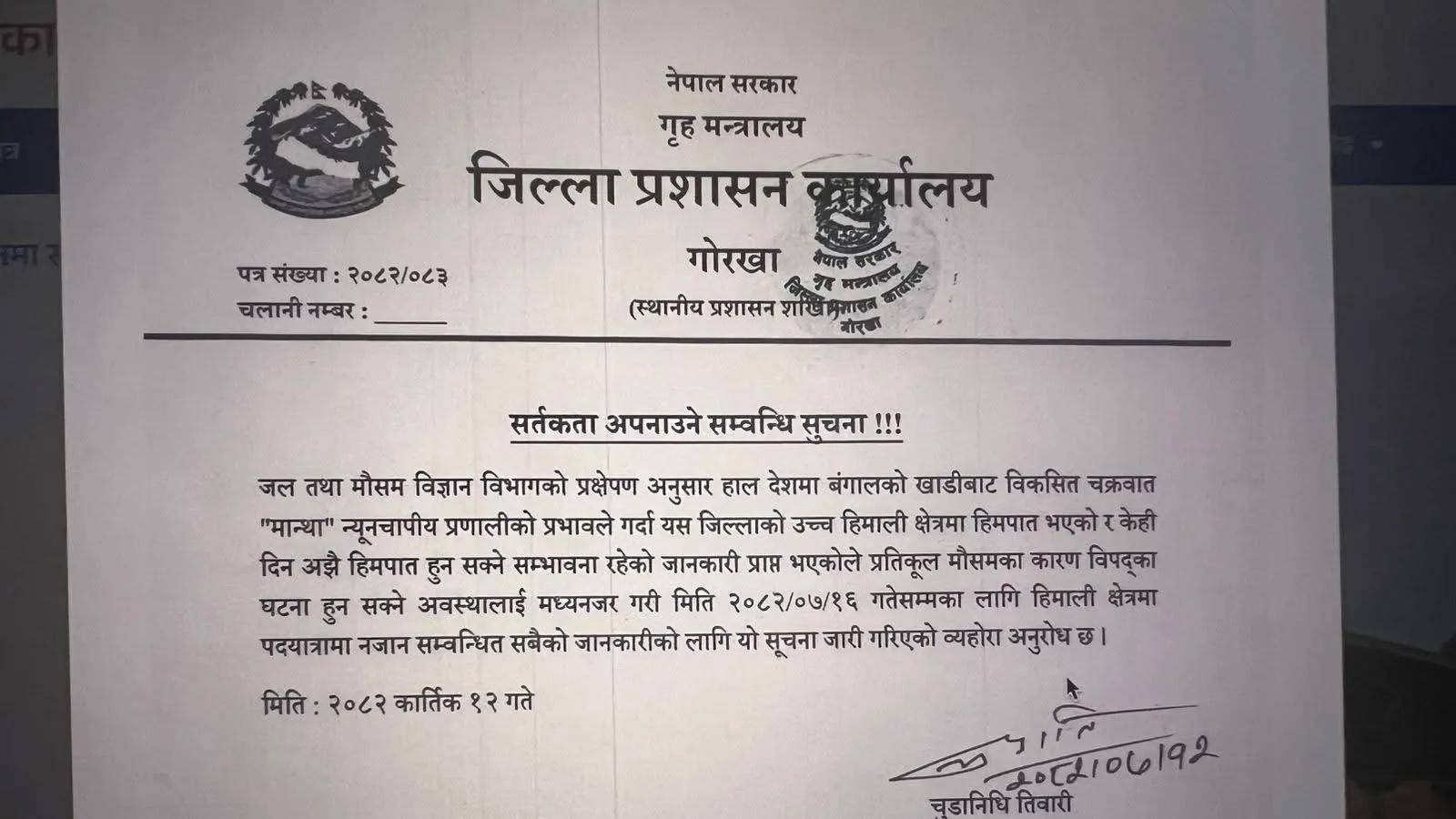 WhatsApp Image 2025-10-30 at 11.36.21 AM