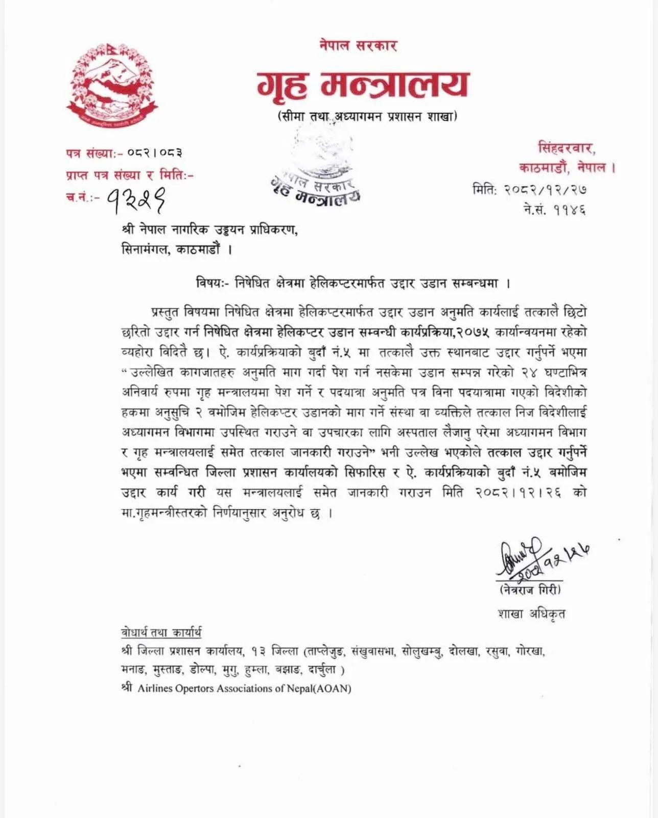 WhatsApp Image 2026-04-11 at 6.09.20 AM